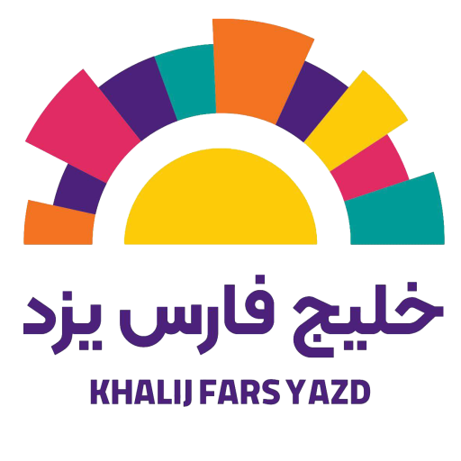 مجتمع خلیج فارس یزد