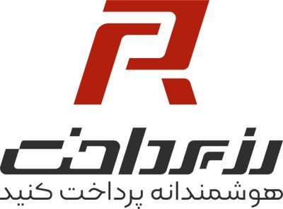 رزپرداخت